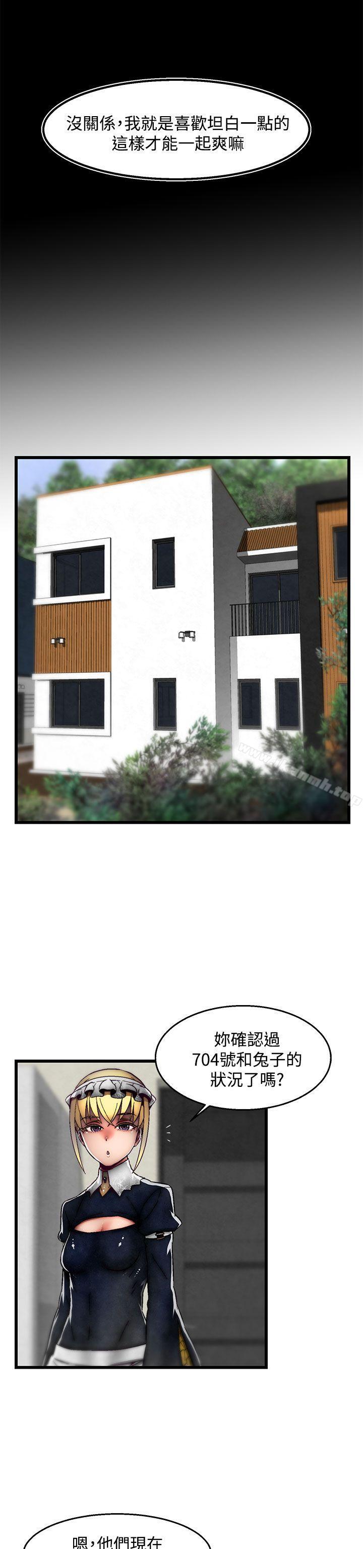 第26话(第2季)-啪啪啪调教所-首领（第12张）