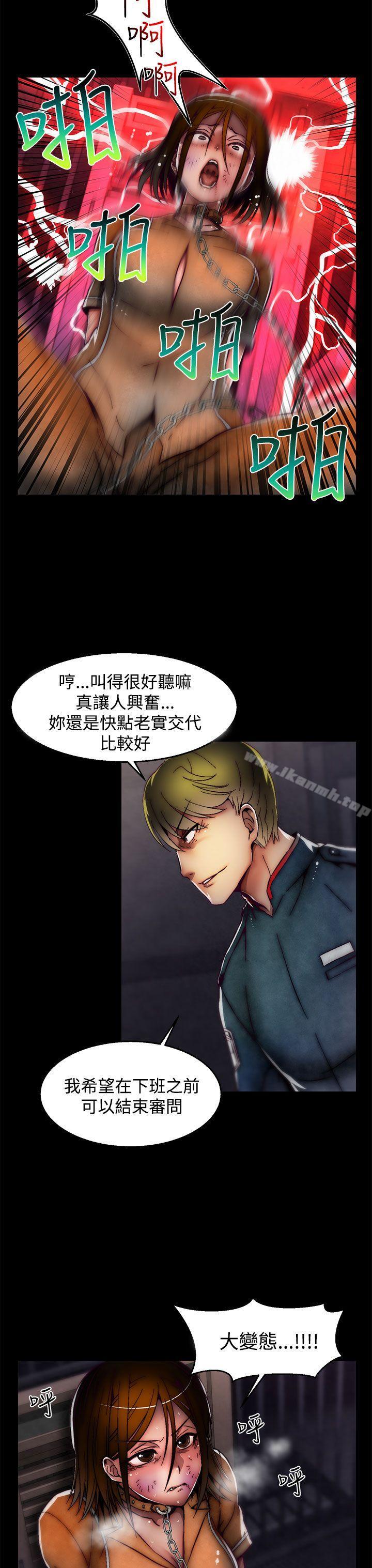 第26话(第2季)-啪啪啪调教所-首领（第19张）