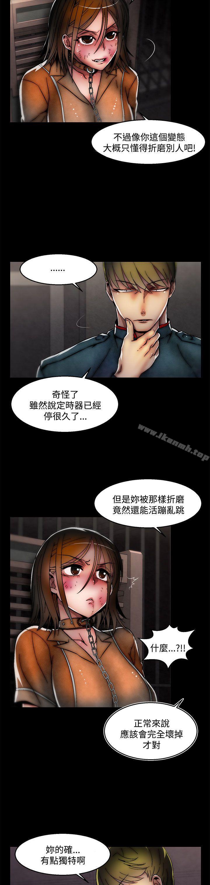 第27话(第2季)-啪啪啪调教所-首领（第3张）