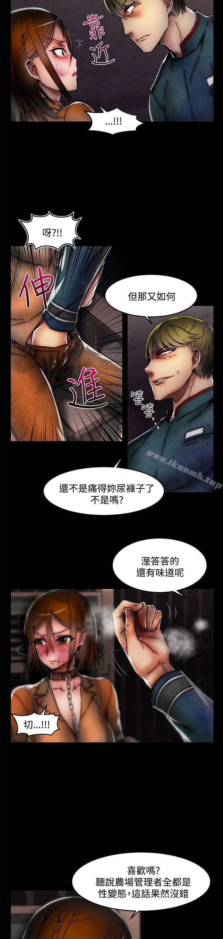 第27话(第2季)-啪啪啪调教所-首领（第4张）