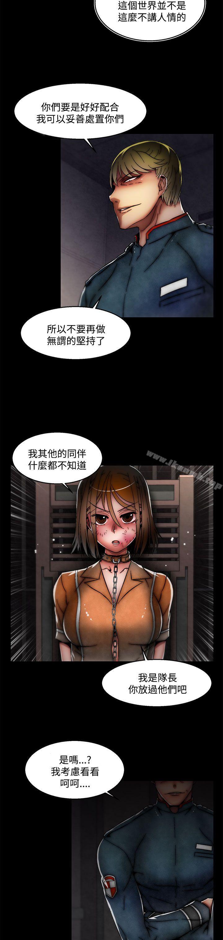 第27话(第2季)-啪啪啪调教所-首领（第8张）