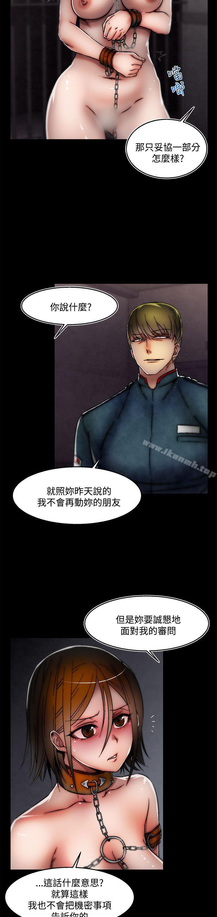 第27话(第2季)-啪啪啪调教所-首领（第14张）