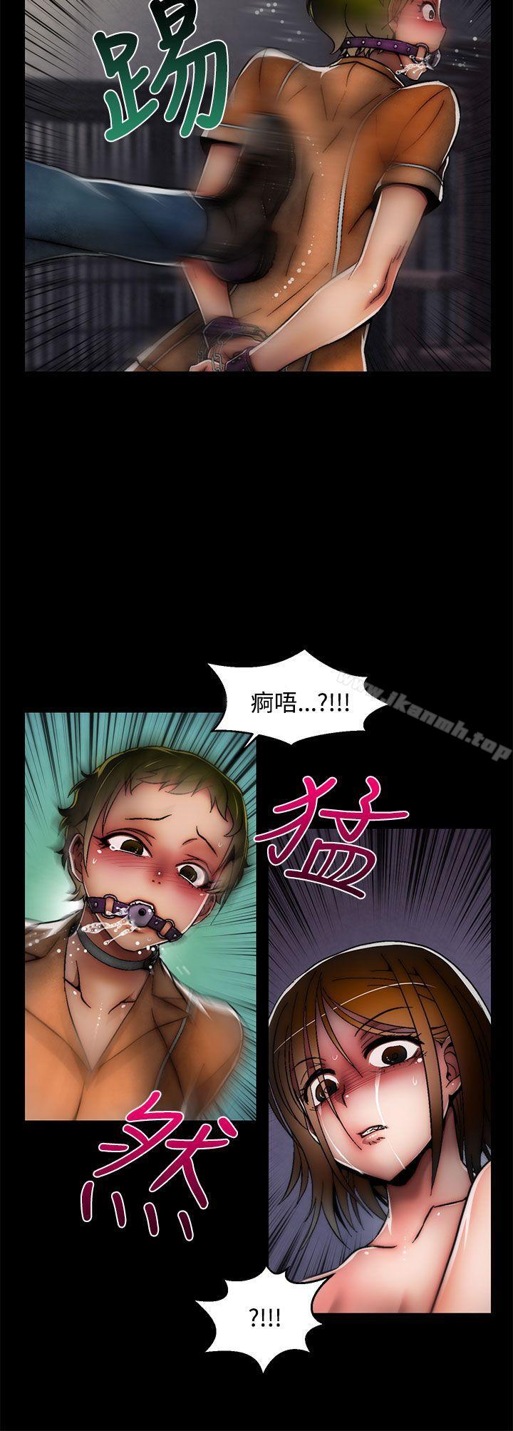 第28话(第2季)-啪啪啪调教所-首领（第15张）