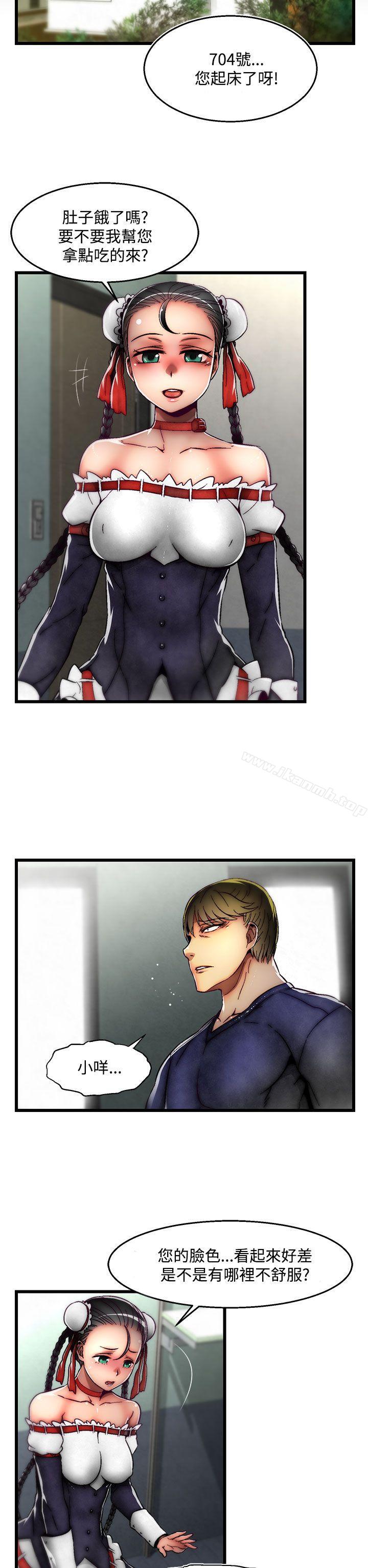 第28话(第2季)-啪啪啪调教所-首领（第22张）