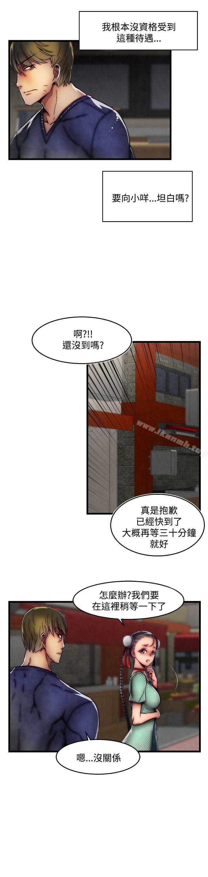 第29话(第2季)-啪啪啪调教所-首领（第3张）