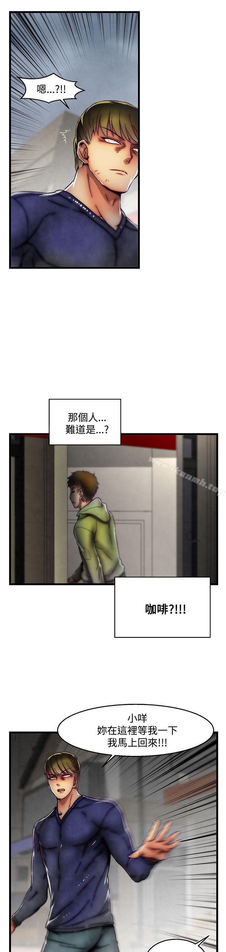 第29话(第2季)-啪啪啪调教所-首领（第4张）