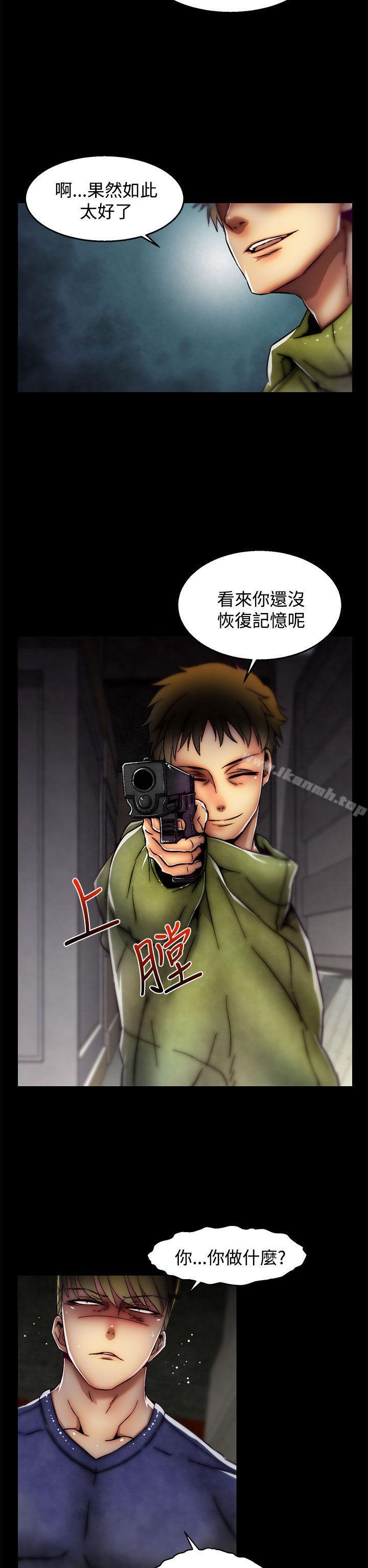 第29话(第2季)-啪啪啪调教所-首领（第7张）