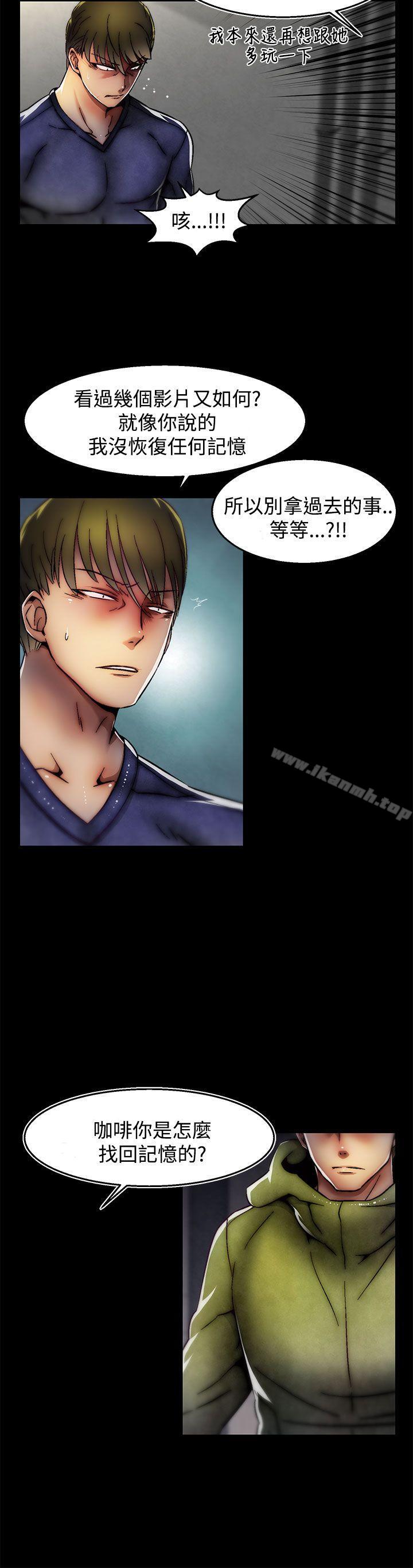 第29话(第2季)-啪啪啪调教所-首领（第10张）