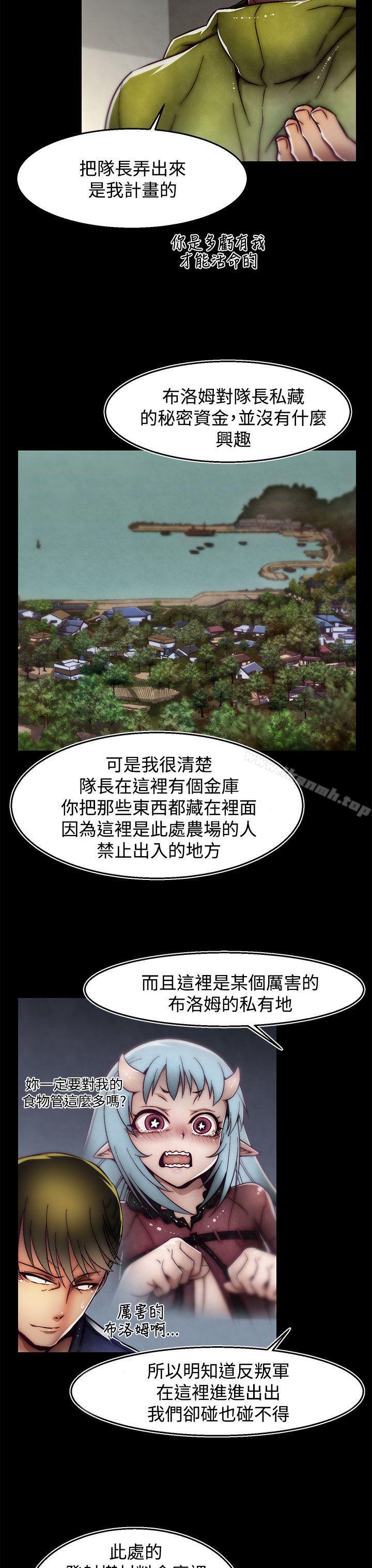 第29话(第2季)-啪啪啪调教所-首领（第13张）