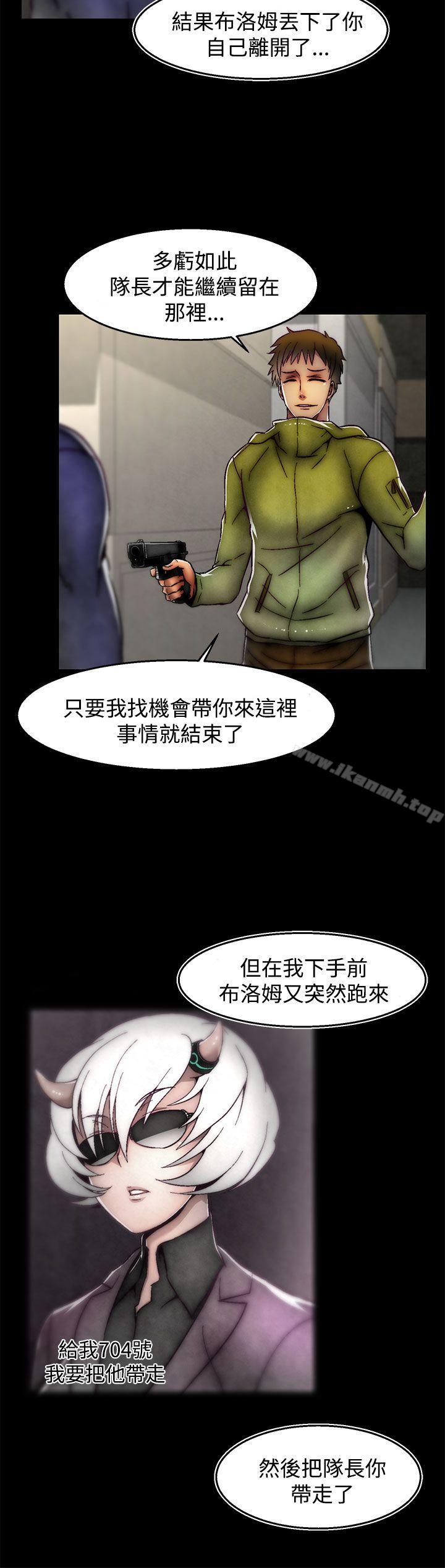 第29话(第2季)-啪啪啪调教所-首领（第20张）