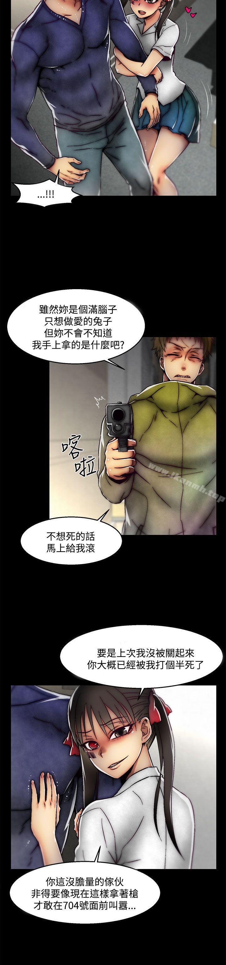 第2季 最终话-啪啪啪调教所-首领（第2张）