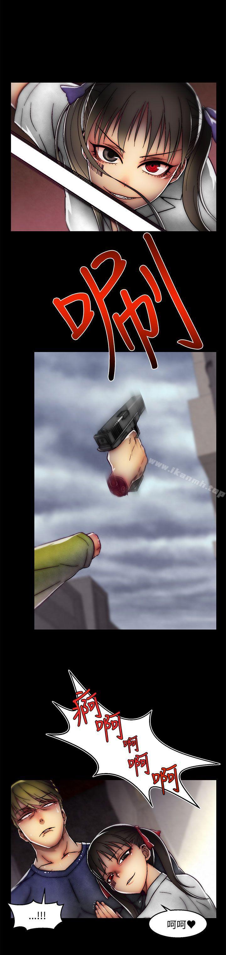 第2季 最终话-啪啪啪调教所-首领（第4张）