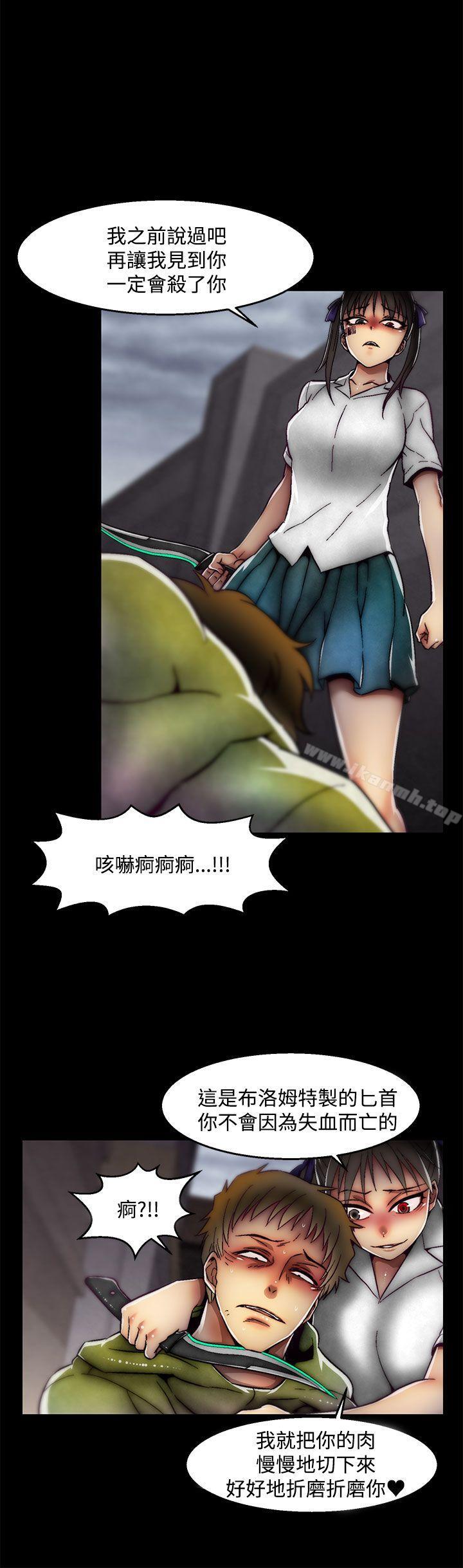 第2季 最终话-啪啪啪调教所-首领（第5张）