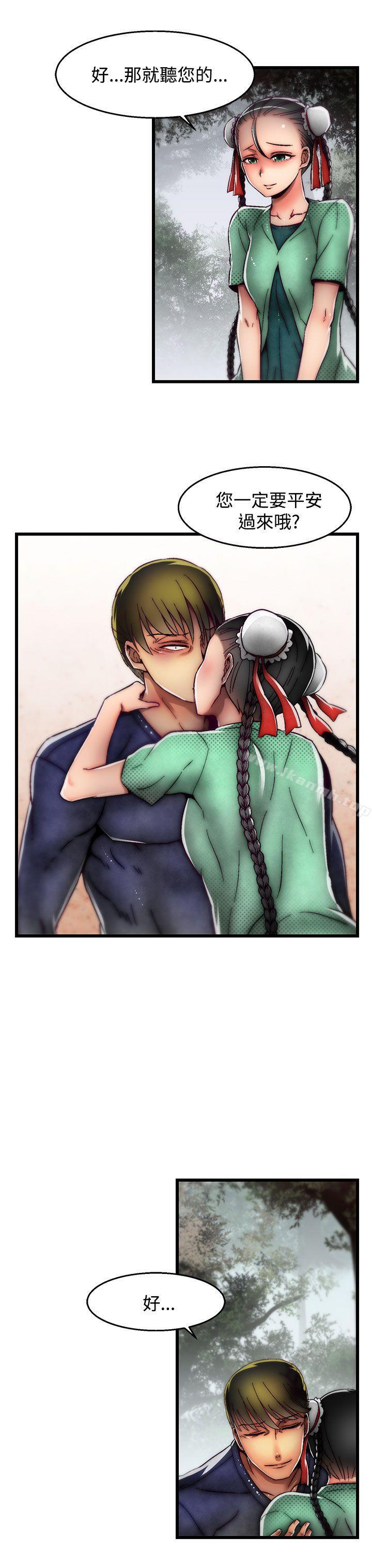 第2季 最终话-啪啪啪调教所-首领（第14张）