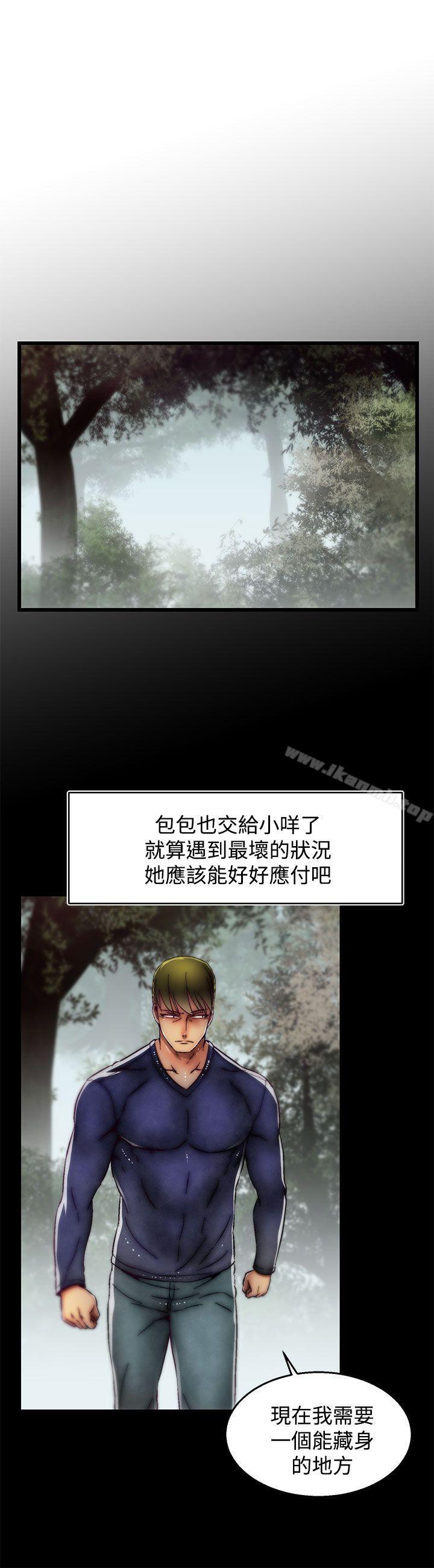 第2季 最终话-啪啪啪调教所-首领（第15张）