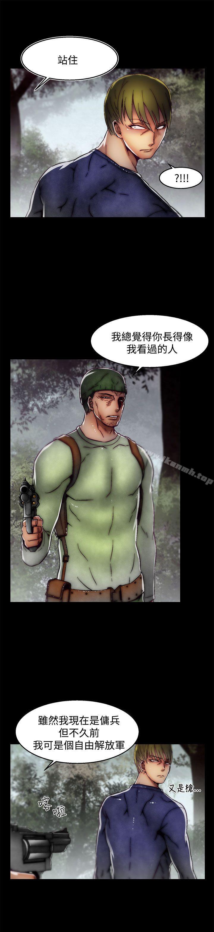 第2季 最终话-啪啪啪调教所-首领（第16张）