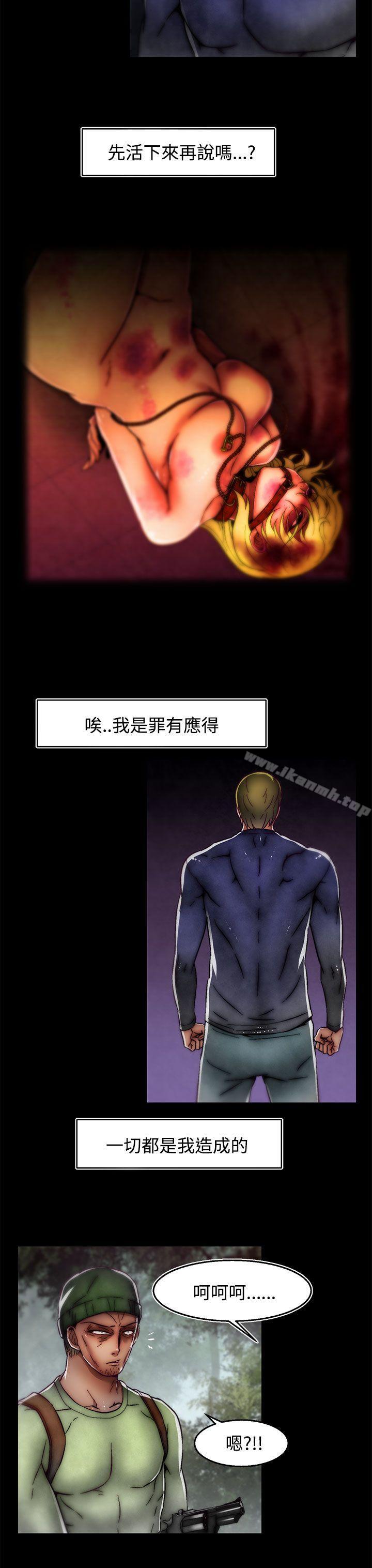 第2季 最终话-啪啪啪调教所-首领（第18张）