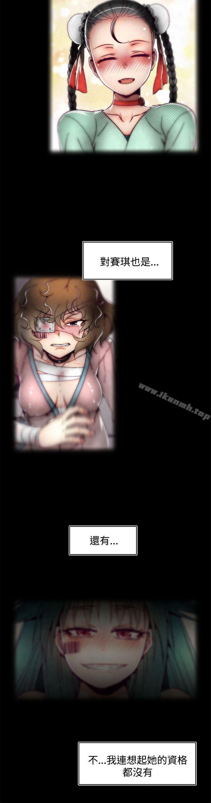 第2季 最终话-啪啪啪调教所-首领（第20张）