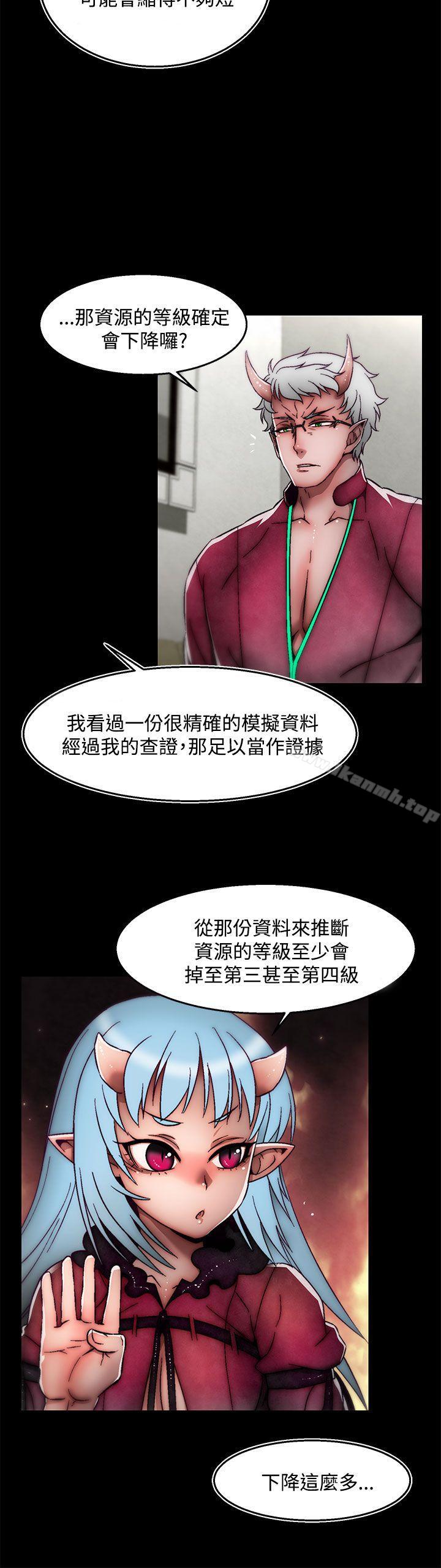 后记-第1话-啪啪啪调教所-首领（第5张）
