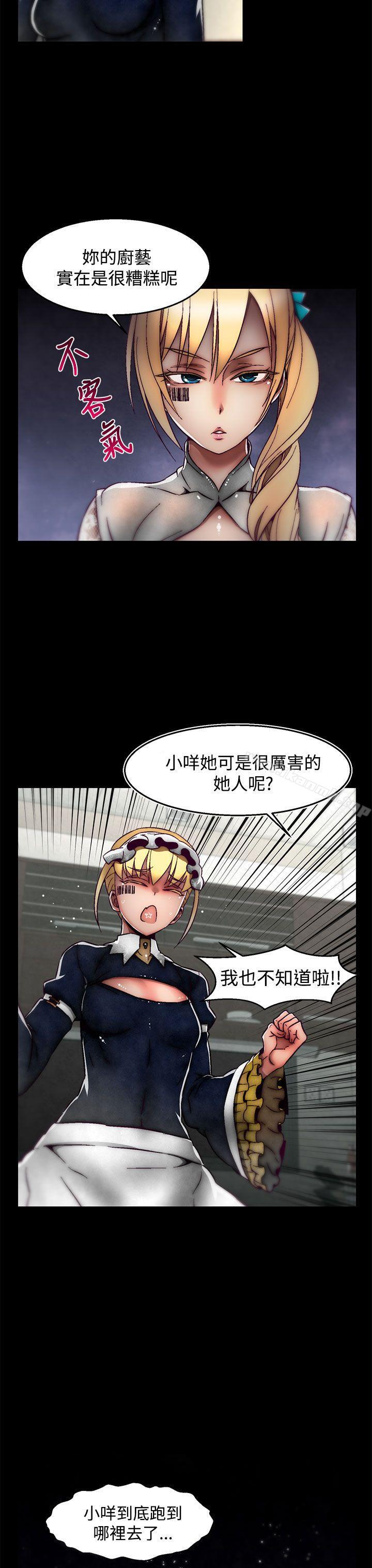 后记-第1话-啪啪啪调教所-首领（第14张）