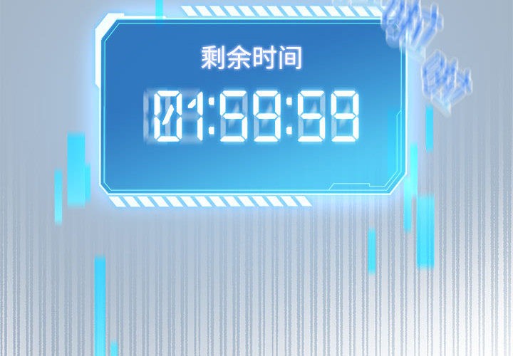 第1话-配角的生存任务-LObeam（第4张）