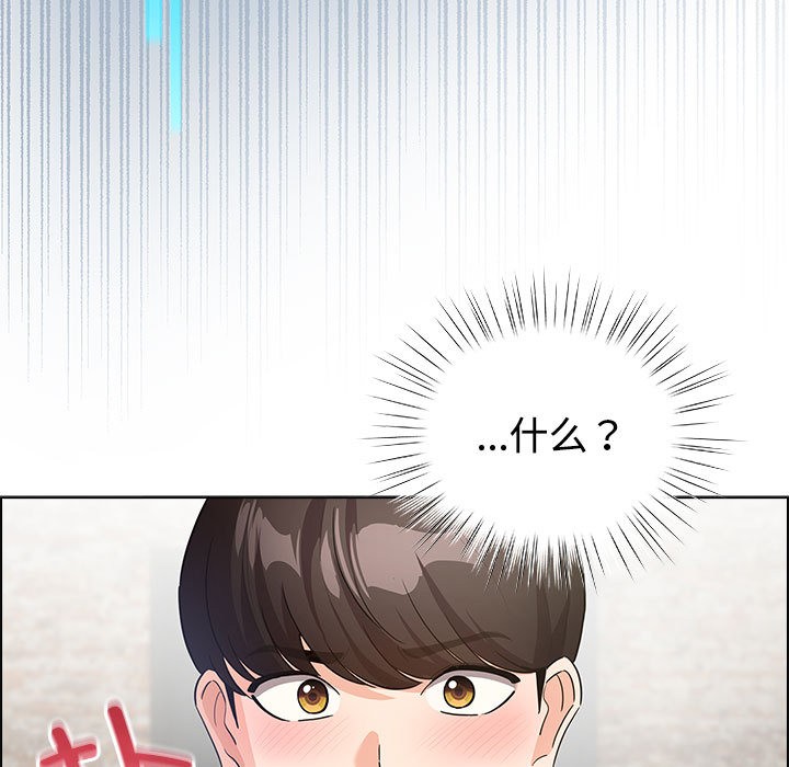 第1话-配角的生存任务-LObeam（第5张）