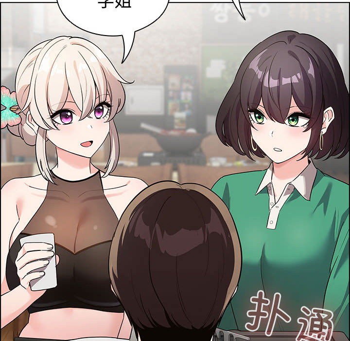 第1话-配角的生存任务-LObeam（第8张）