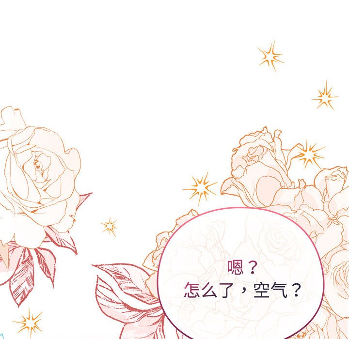 第1话-配角的生存任务-LObeam（第10张）