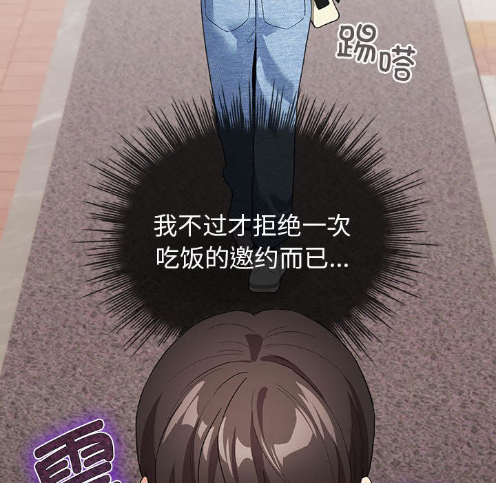 第2话-配角的生存任务-LObeam（第16张）