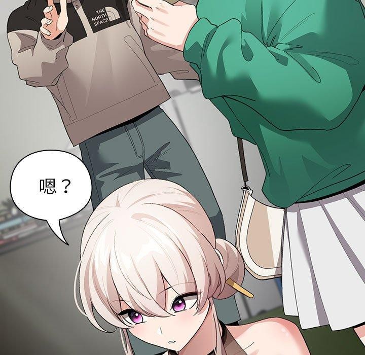 第3话-配角的生存任务-LObeam（第5张）