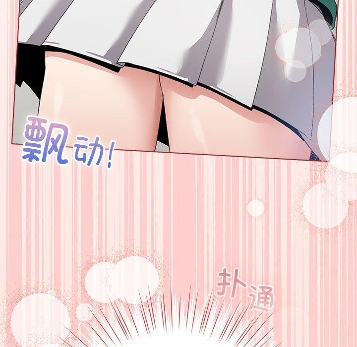 第3话-配角的生存任务-LObeam（第13张）