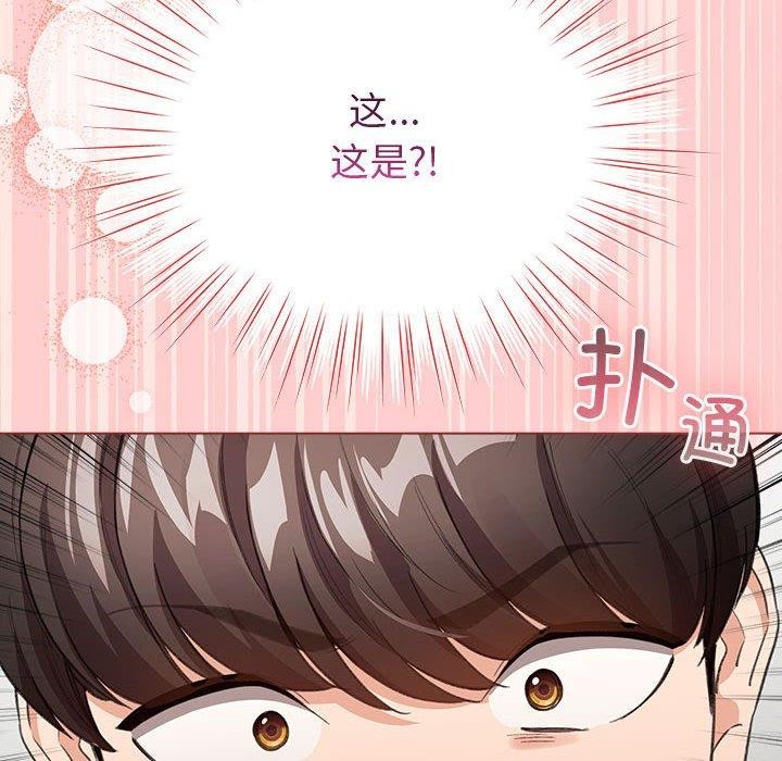 第3话-配角的生存任务-LObeam（第14张）