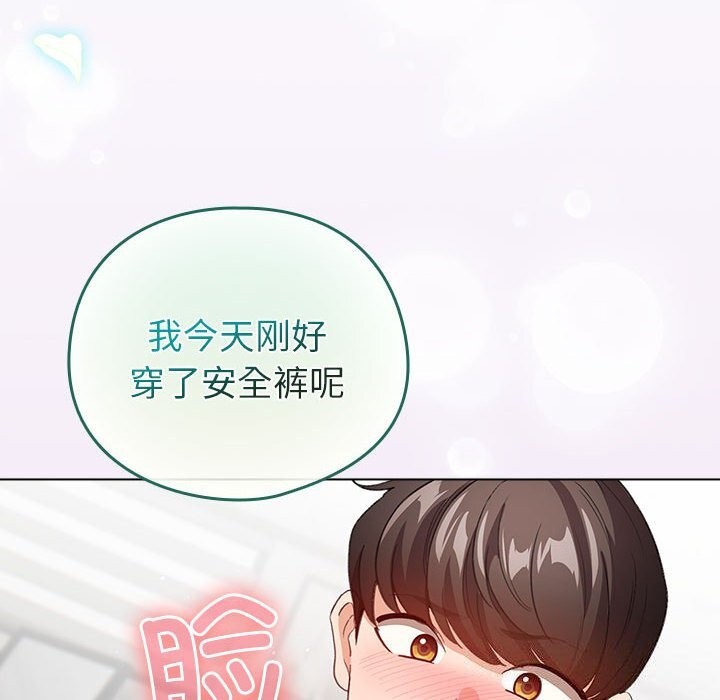 第4话-配角的生存任务-LObeam（第6张）