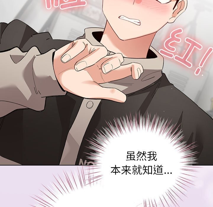 第4话-配角的生存任务-LObeam（第7张）