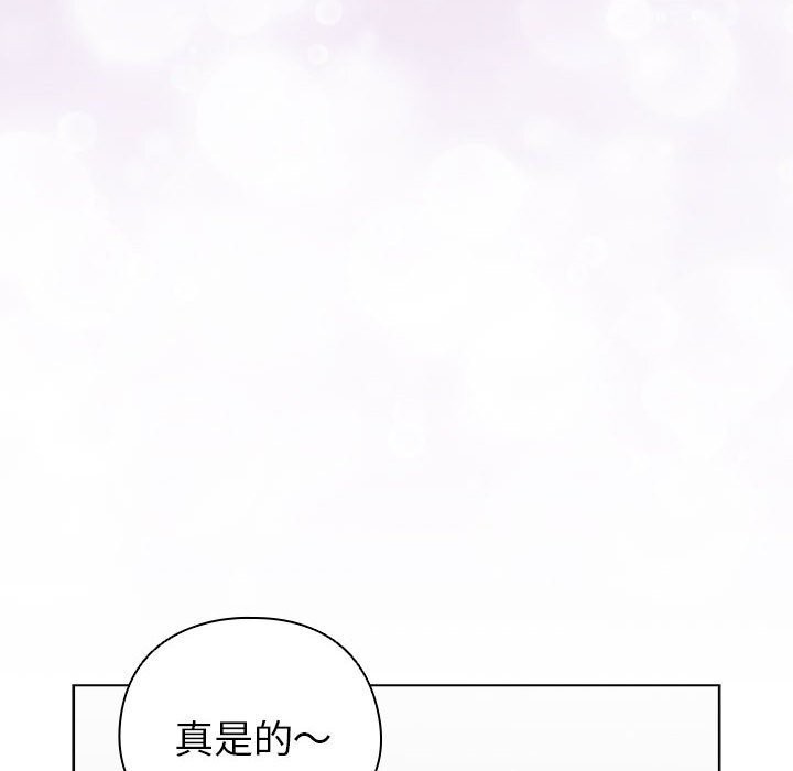 第4话-配角的生存任务-LObeam（第16张）