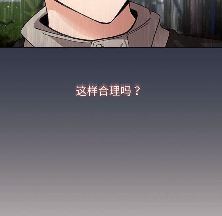 第5话-配角的生存任务-LObeam（第10张）