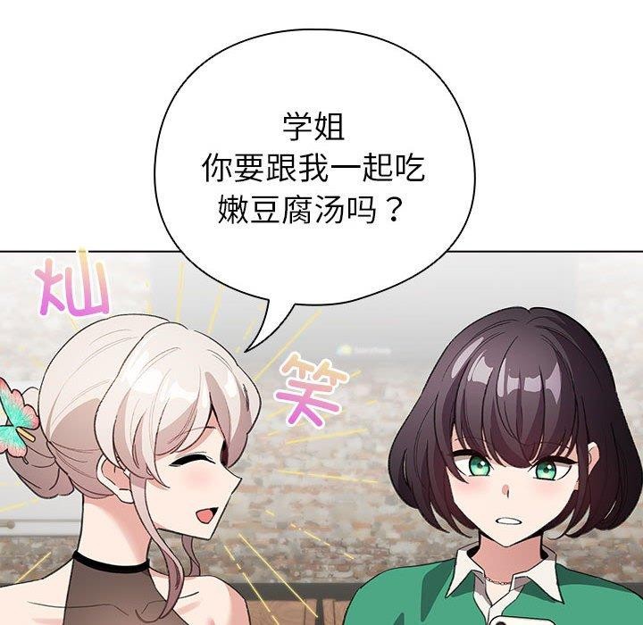 第5话-配角的生存任务-LObeam（第12张）