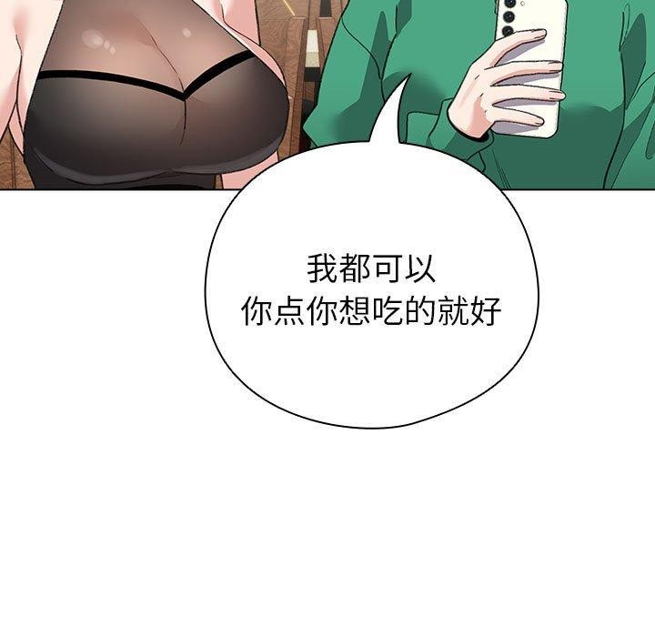 第5话-配角的生存任务-LObeam（第13张）