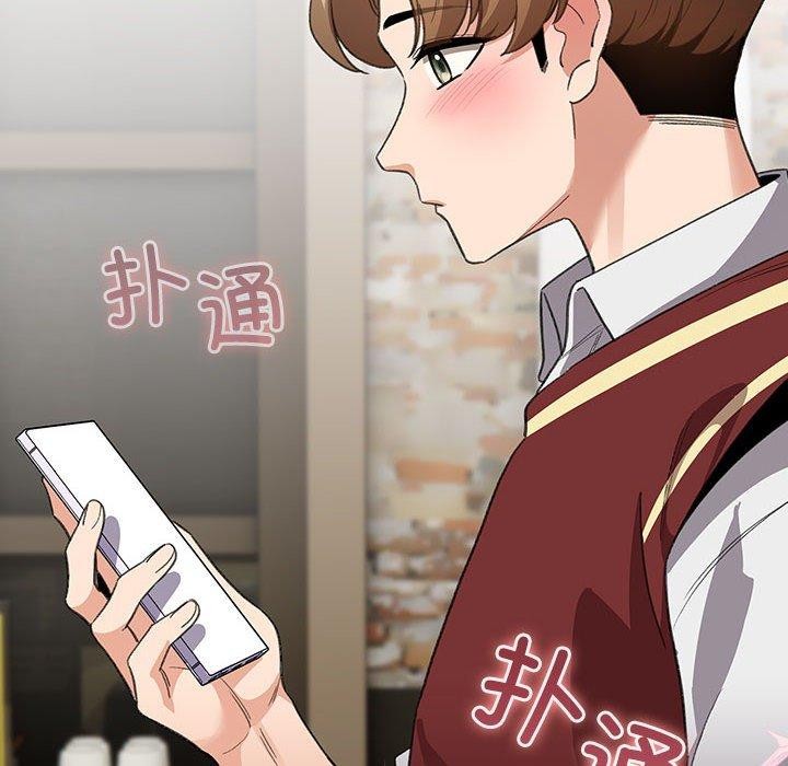 第5话-配角的生存任务-LObeam（第16张）