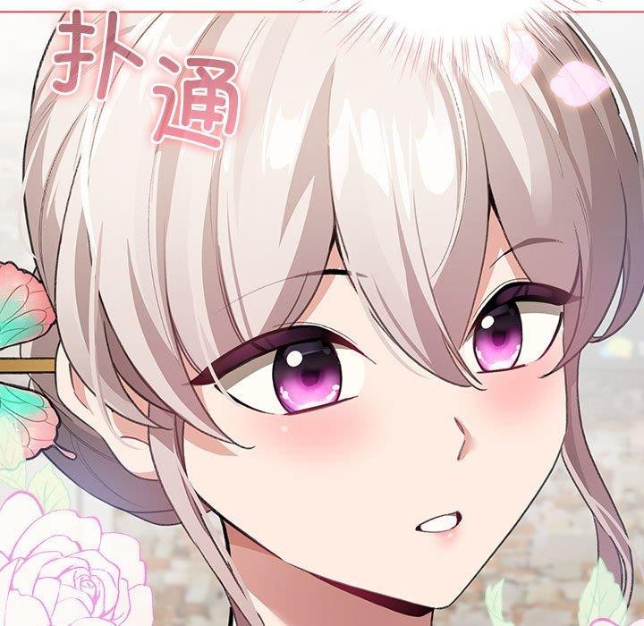 第5话-配角的生存任务-LObeam（第19张）