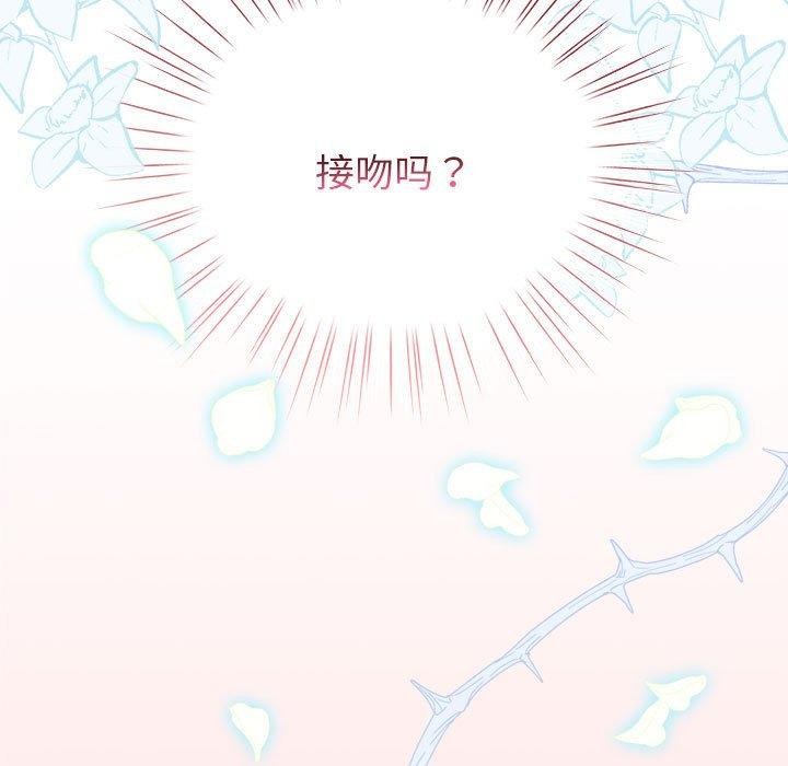 第5话-配角的生存任务-LObeam（第23张）