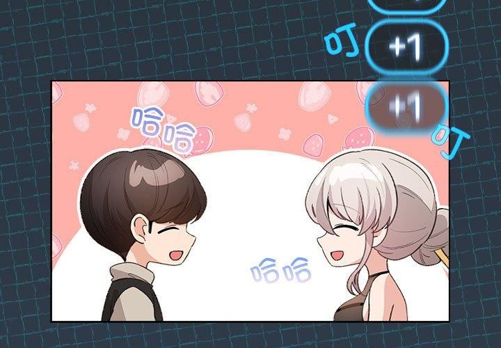 第6话-配角的生存任务-LObeam（第3张）