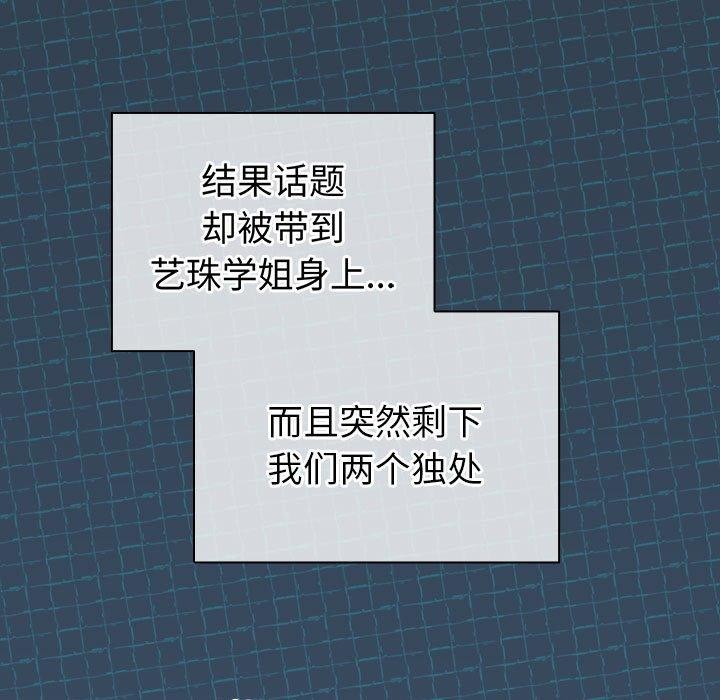 第6话-配角的生存任务-LObeam（第5张）