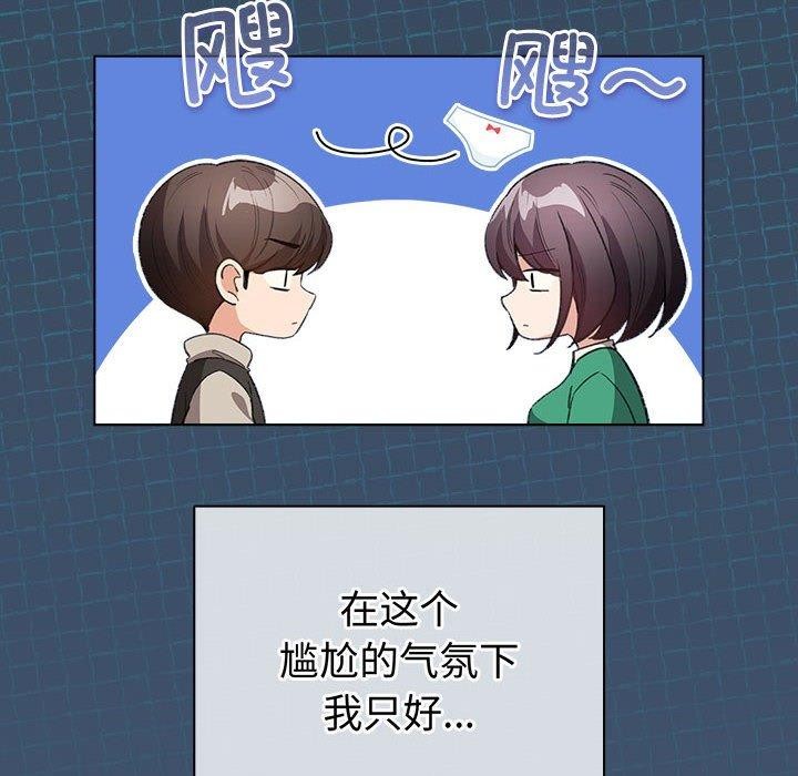 第6话-配角的生存任务-LObeam（第6张）
