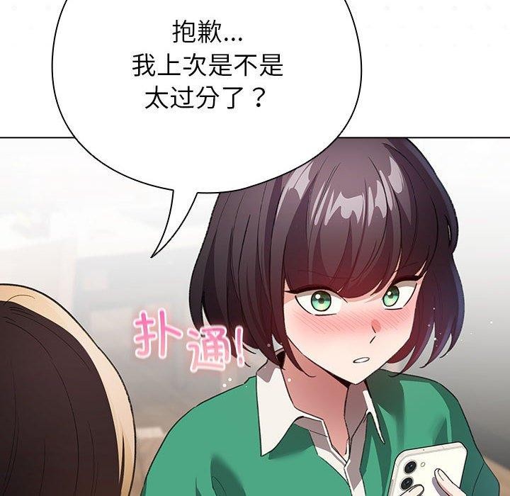 第6话-配角的生存任务-LObeam（第8张）