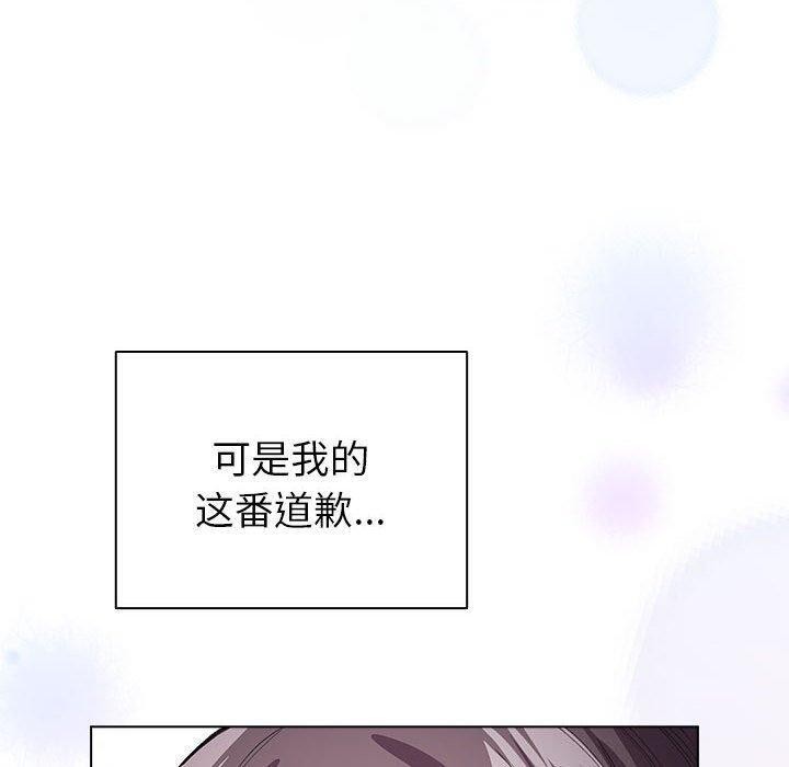 第6话-配角的生存任务-LObeam（第10张）