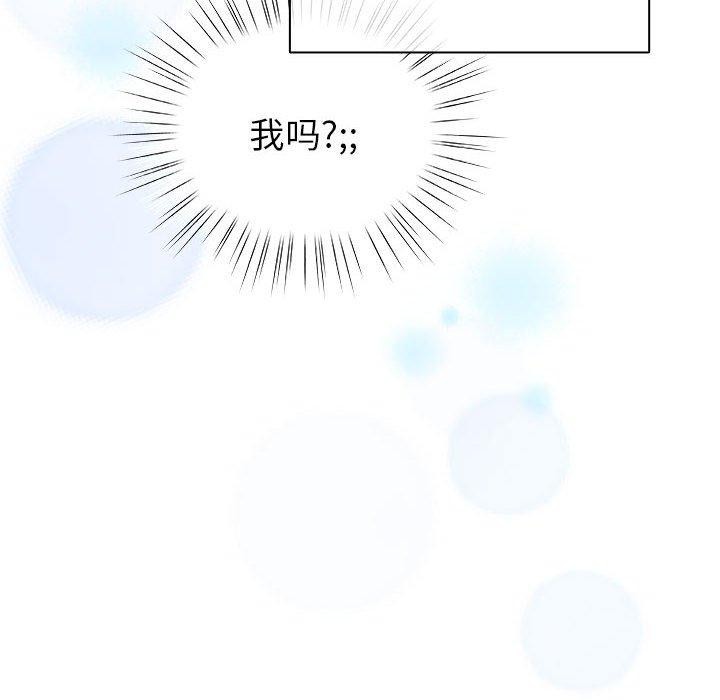 第6话-配角的生存任务-LObeam（第16张）