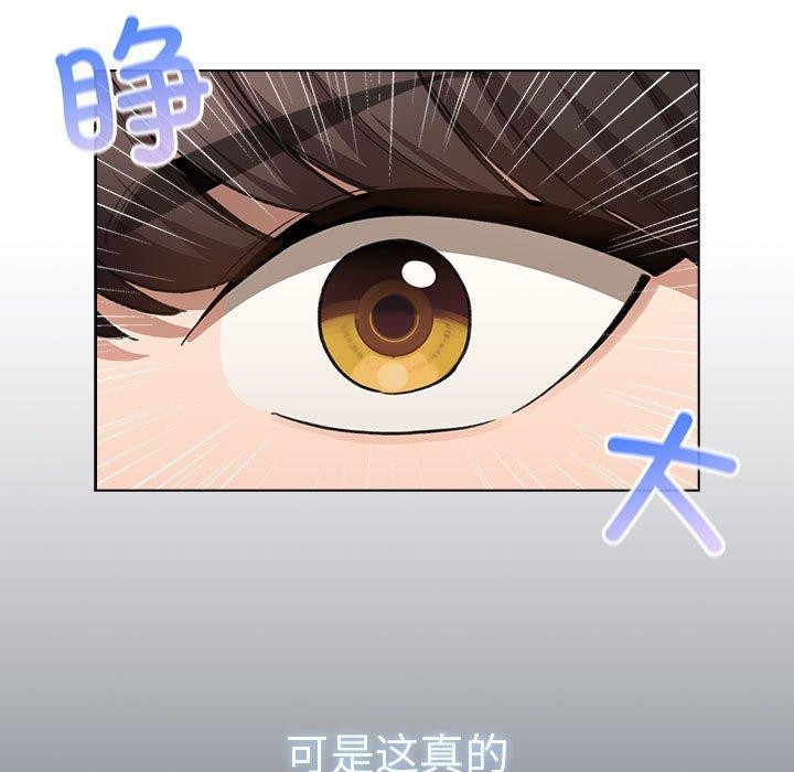 第6话-配角的生存任务-LObeam（第17张）