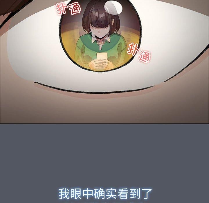 第6话-配角的生存任务-LObeam（第19张）