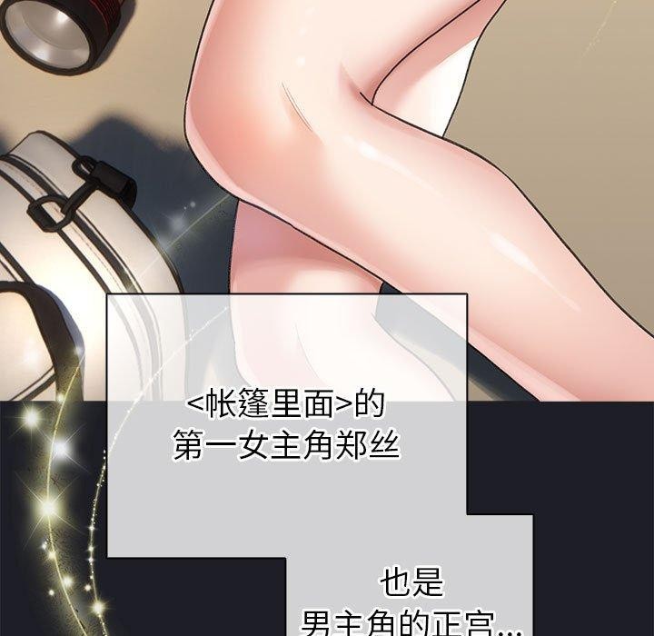 第7话-配角的生存任务-LObeam（第5张）